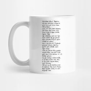 Hymn to Aphrodite: Ancient Greek poem (Black) Mug